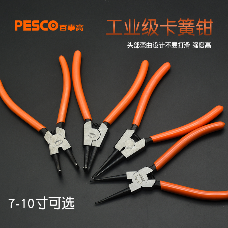 Spring clamp 7 inch C- shaped buckle clamp inner caliper outer clamp yellow clamp 10 inch snap clamp inner clamp outer clamp inner bend spring clamp