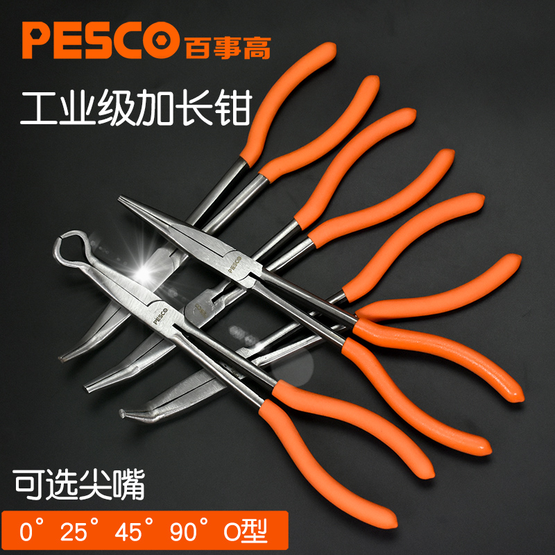 Lengthened sharp mouth pliers 11-inch 16-inch bending mouth pliers 45-degree 90-degree O-type grip pliers lengthened handle long mouth litter pliers