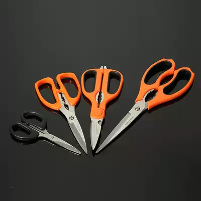 Pepsi high tool scissors Kitchen scissors Stainless steel household tailor scissors Office paper-cutting special strong scissors