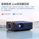 Big Eye Orange C1 Projector Home 1080P Smart HD 625CVIA ຈຸດເດັ່ນ