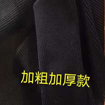 Weighing pure cotton knit black closing plus coarse thickened rostrie fabric neckline cuffs with rostomas accessories