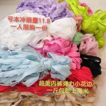 Weighing ladys underwear elastic lace elastic lace elastic flower bud edge oak leather fascia accessories to decorate the webbing