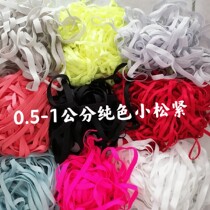 Weigh Home Slim Flat Narrow Pants Briefs Cuffs Rubber Fascia Baby Baby Children Small Flex Clothing Accessories