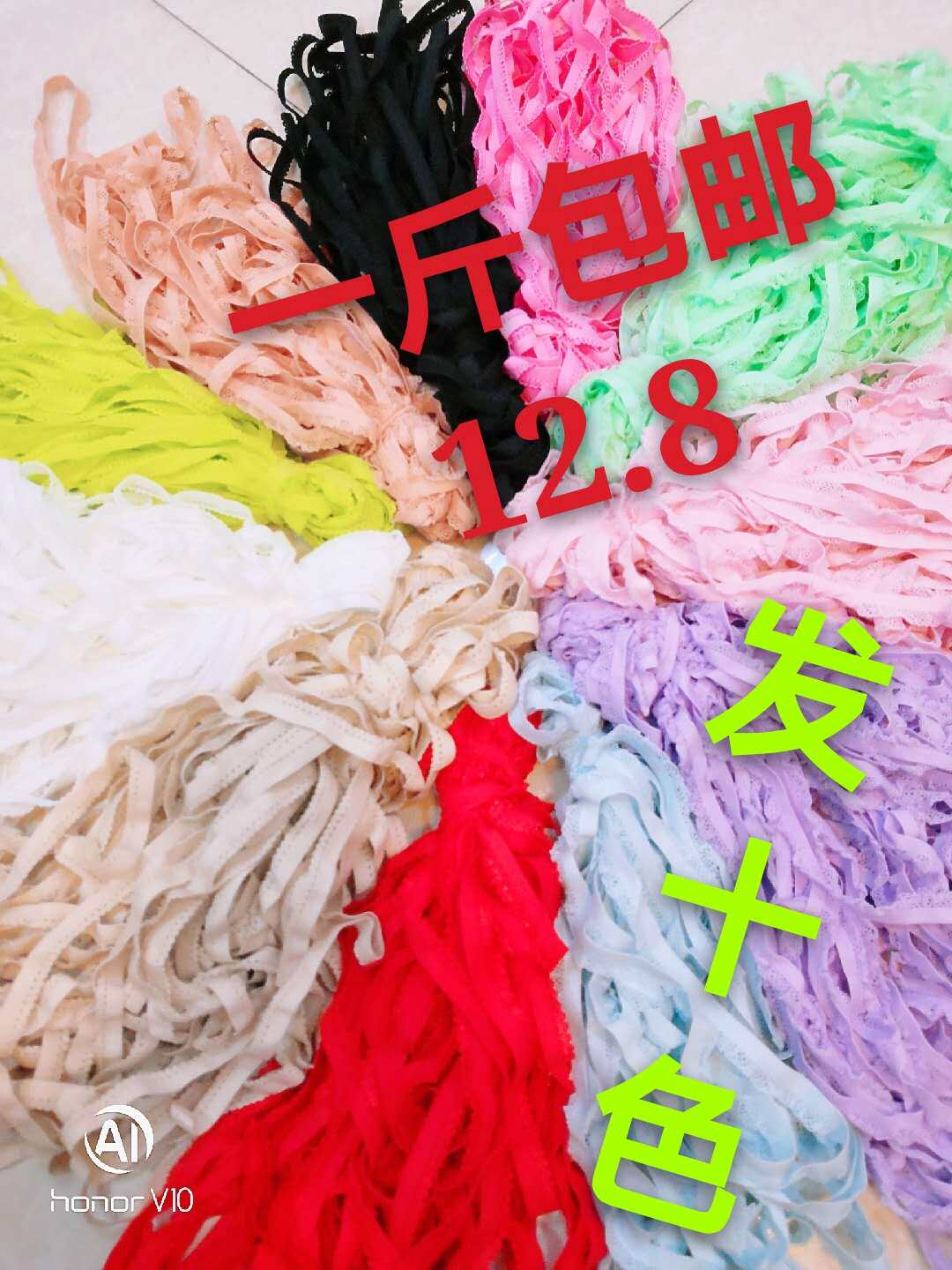 Kg lady's underwear elastic lace with loose flower bud side adjuvant rubber leather belt decorated fabric