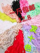 Weighing Lady Underpants Elastic Lace Flex Flower Buds Lace Accessories Oak Leather Fascia Decorative Webbing Fabric