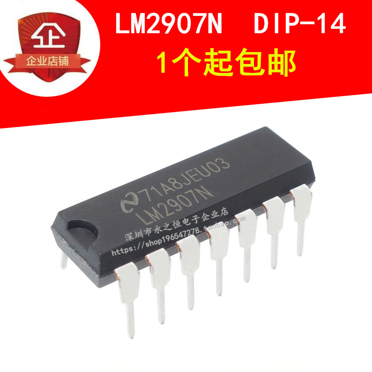 The new LM2907N in-line DIP-14 frequency and voltage converter is available in stock for direct shooting