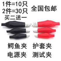 Red and black alligator clip Sheath clip Power clip Test clip Red and black Large Medium Small