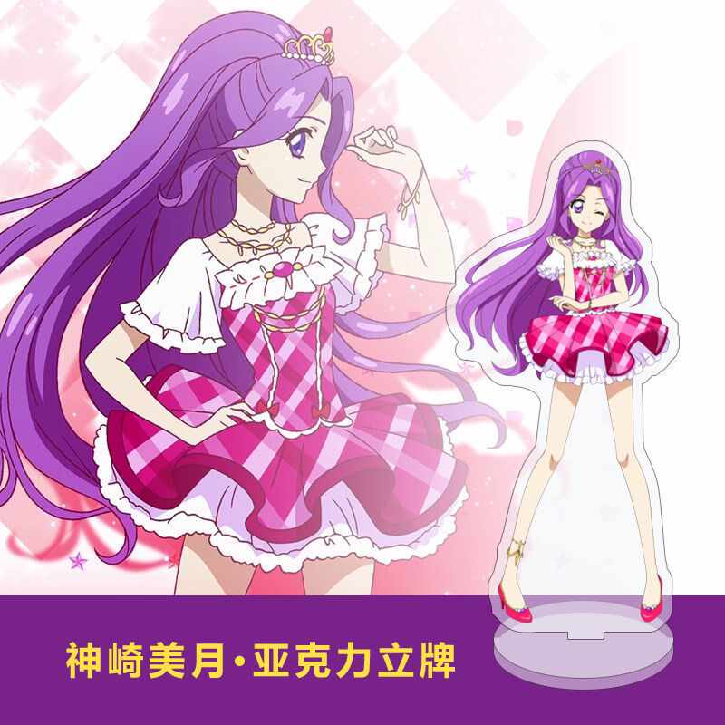 神崎美月- Top 100件神崎美月- 2026年9月更新- 淘宝Taobao｜天猫Tmall