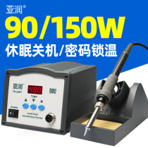 High frequency welding table 203H industrial grade 90W constant temperature 205 high power 150W adjustable temperature electric soldering iron eddy current welding table