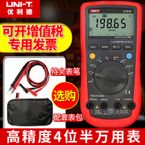 Youlide UT61EBA multimeter digital high-precision automatic 89X electrician four-and-a-half universal meter 890D