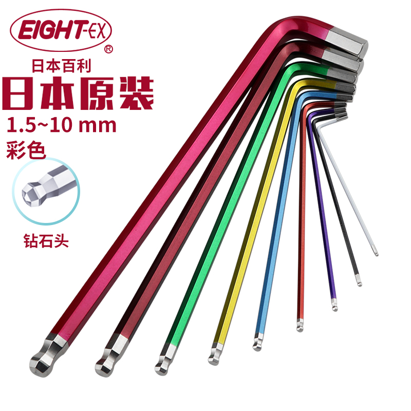 Japan Bailie EIGHT Imports Color inner hexagon wrench Single 1 5-10mm metric alloy steel inner hexagon