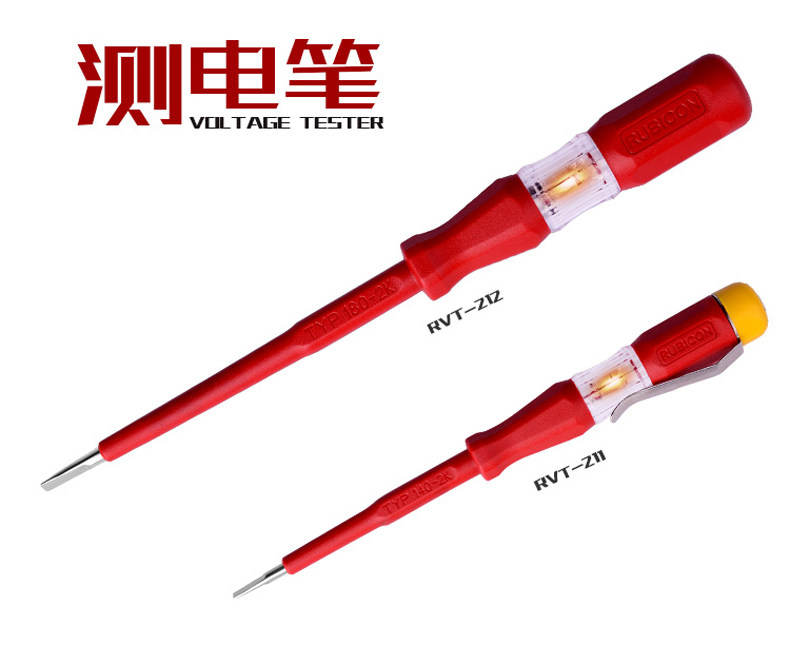 RVT-211 Подробности Page_01.jpg