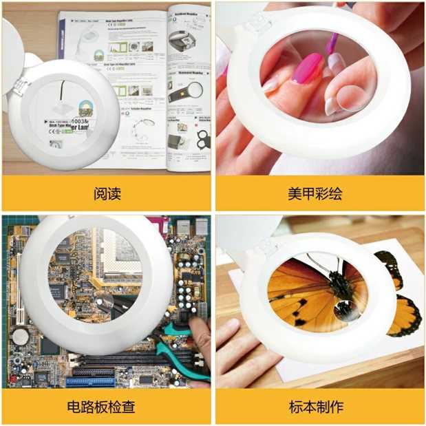 Инструменты для черчения 台湾宝工ma-1016mg lde桌上型放大镜灯 宝工放大镜 Prokit Инструменты для черчения 台湾宝工ma-1016mg lde桌上型放大镜灯 宝工放大镜 Prokit