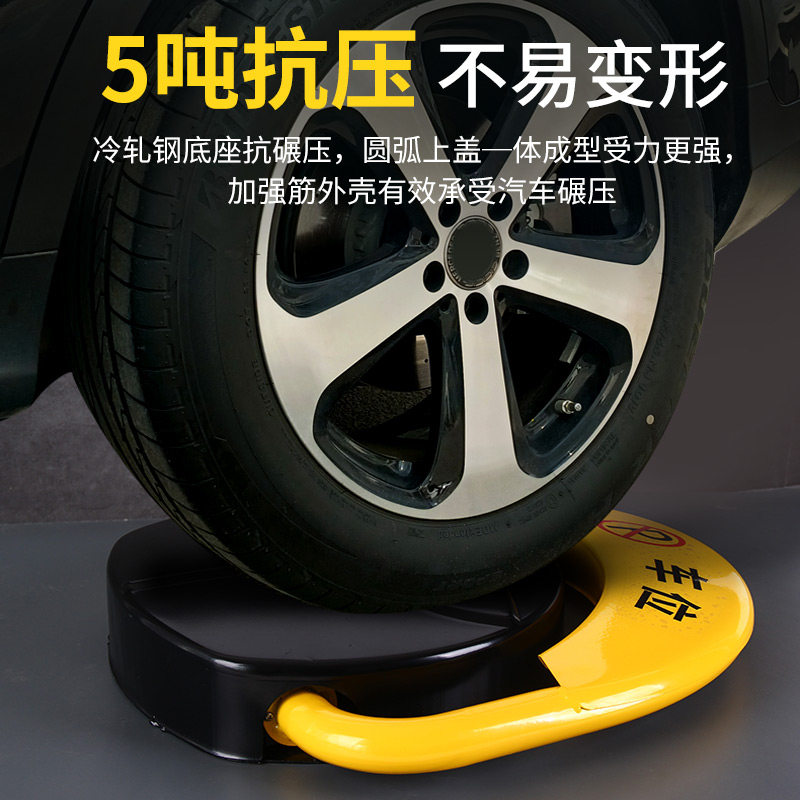 Smart Induction Remote Control Thickened Parking Space Lock, Parking Space Garage Ground Stake, Car No-Drill Occupation Lock
