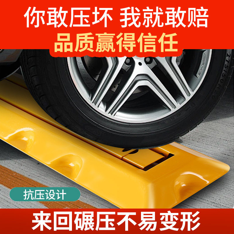 Jiesheng Parking Space Lock, Thickened Parking Space Stake, Car Blocker, Parking Column, Car No-Punch Installation Anti-Occupancy Device