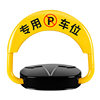 Smart Induction Remote Control Thickened Parking Space Lock, Parking Space Garage Ground Stake, Car No-Drill Occupation Lock