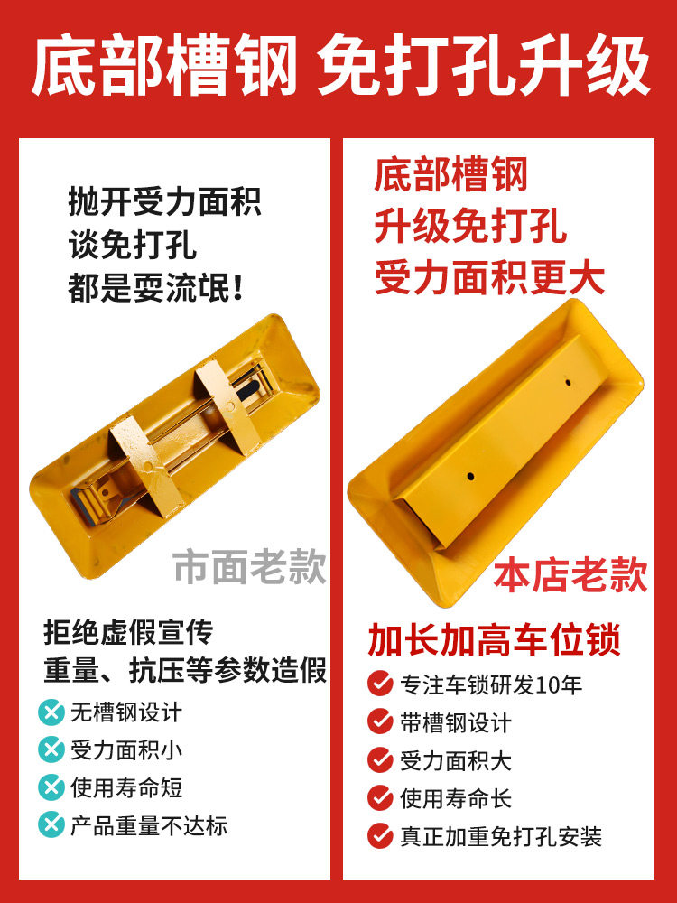 Jiesheng Parking Lock, Thickened Triangular Parking Space Stake, Car Blocker, No-Drill Anti-Occupancy Device
