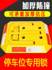 Parking Lock, Thickened Anti-Collision Parking Stake, Car Garage Anti-Occupancy Device, Car Blocker, No Drilling Required