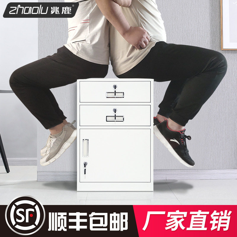 Steel File Cabinet Short Cabinet Office Cabinet Cabinet Archives Cabinet File Cabinet Iron Belt Lock Cabinet