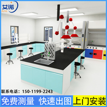 Laboratory bench Full steel experimental bench steel wood central edge table ventilated cupboard resistant to acid and alkali assay room