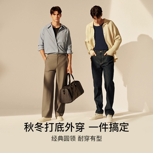 Базовое удерживающее тепло нижнее белье, антибактериальное утепленное термобелье