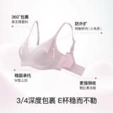 Чайная чашка, поддерживающее нижнее белье, ультратонкий летний бюстгальтер-топ