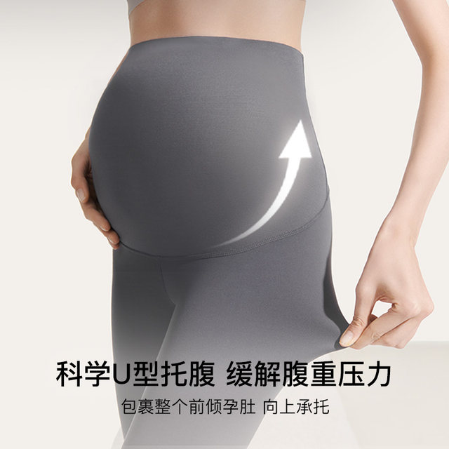 leggings Ubras ສໍາລັບທຸກຂັ້ນຕອນຂອງການຖືພາ, ກາງເກງໂຍຜະລິດສະຫນັບສະຫນູນທ້ອງ, ກາງເກງປາສະຫລາມສໍາລັບແມ່ຍິງໃນພາກຮຽນ spring ແລະ summer