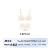 Клетчатый костюм овсяно-молочного цвета