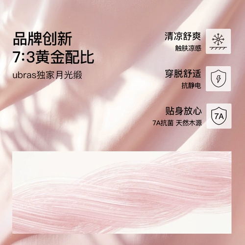 Урас пижама весенний персик цветы, сатиновая домашняя одежда для домашней одежды с чашкой весна и летом 2025 г. Новый стиль для женщин весны и лета