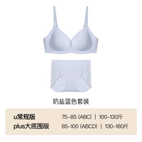 Синий комплект