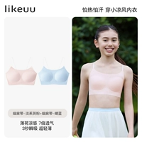 [Сэкономьте 14 юаней при покупке 2 предметов] Тонкий плечевой ремень Светло-розовый кизил + солнечный синий