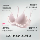 Глянцевое нижнее белье, бюстгальтер пуш-ап, тонкие бретели, летний бюстгальтер-топ