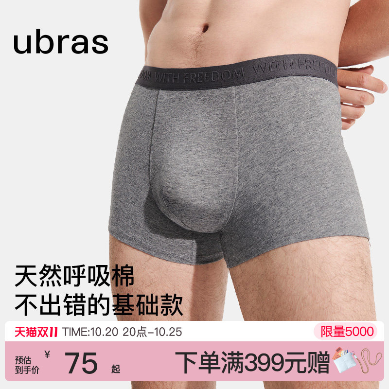 Ubras Pure Cotton Men's Underwear with Lettering, Xinjiang Cotton 7A Grade Antibacterial Crotch, Breathable and Comfortable Boxer Briefs for Men