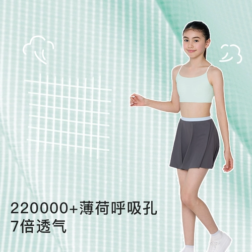 Нижнее белье, жилет для школьников, бюстгалтер, тонкие бретели