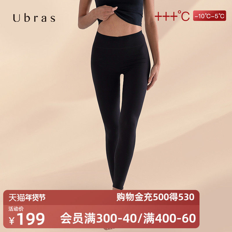 Ubras plus velvet tight outer warm inner pants women wear underwear sanitary pants warm pants thin