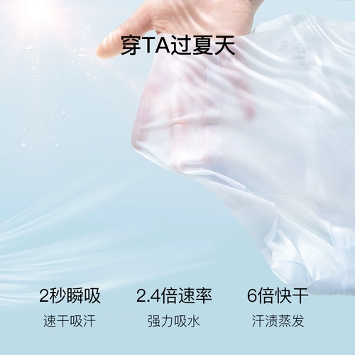 Нижнее белье, тонкие невидимые шелковые штаны, длинные шорты, средняя посадка