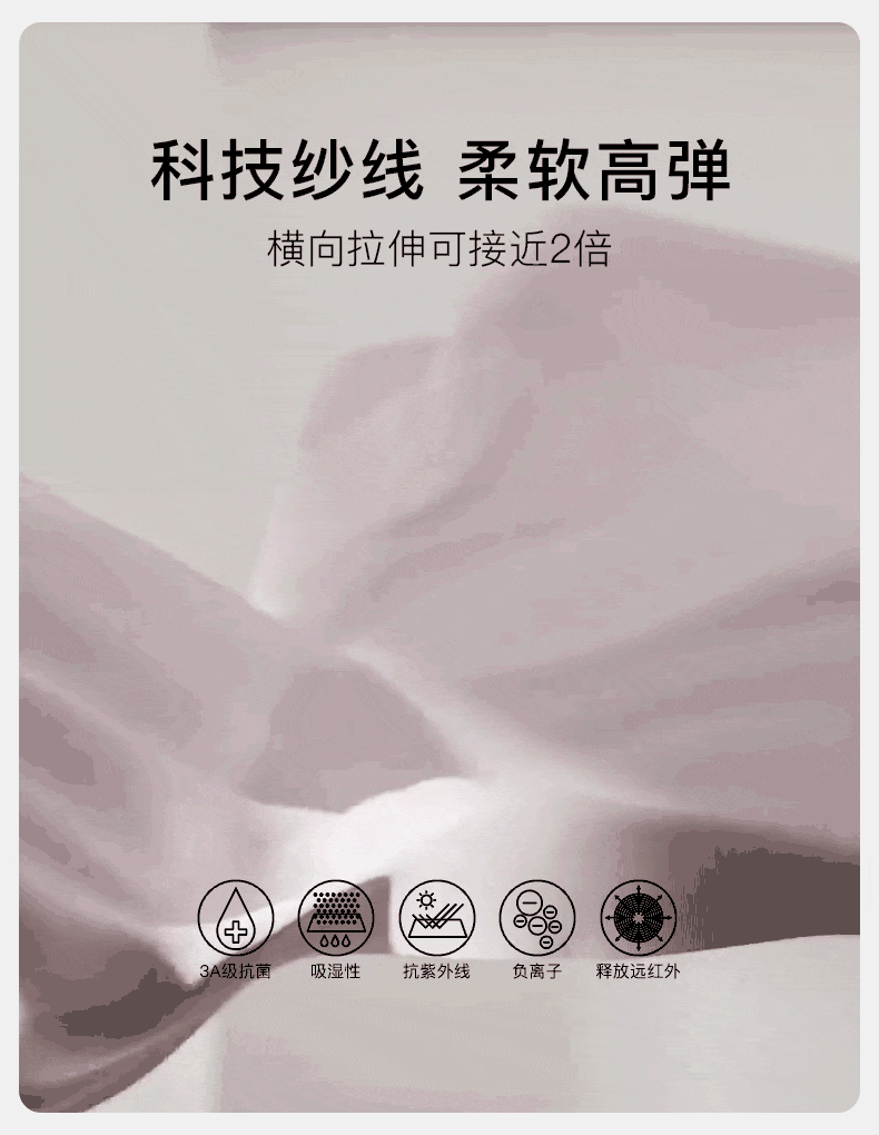 欧阳娜娜代言 ubras升级云朵无尺码背心式文胸 图7