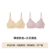 【Классическая】 обнаженная кожа + сигарета орхидеи