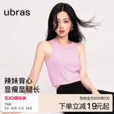 Майка топ, по фигуре, красивая спина, для маленькой груди