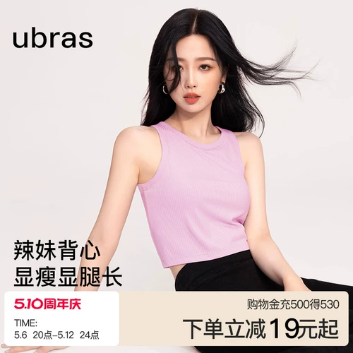 Майка топ, по фигуре, красивая спина, для маленькой груди