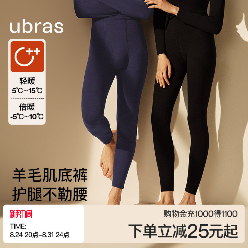 Ubras Thermal Pants for Men and Women, Wool Base Layer Pants, Heat-Generating, Anti-Static, Thin Base Layer Leggings, Fleece-Lined Knit Pants Ubras Thermal Pants for Men and Women, Wool Base Layer Pants, Heat-Generating, Anti-Static, Thin Base Layer Leggings, Fleece-Lined Knit Pants