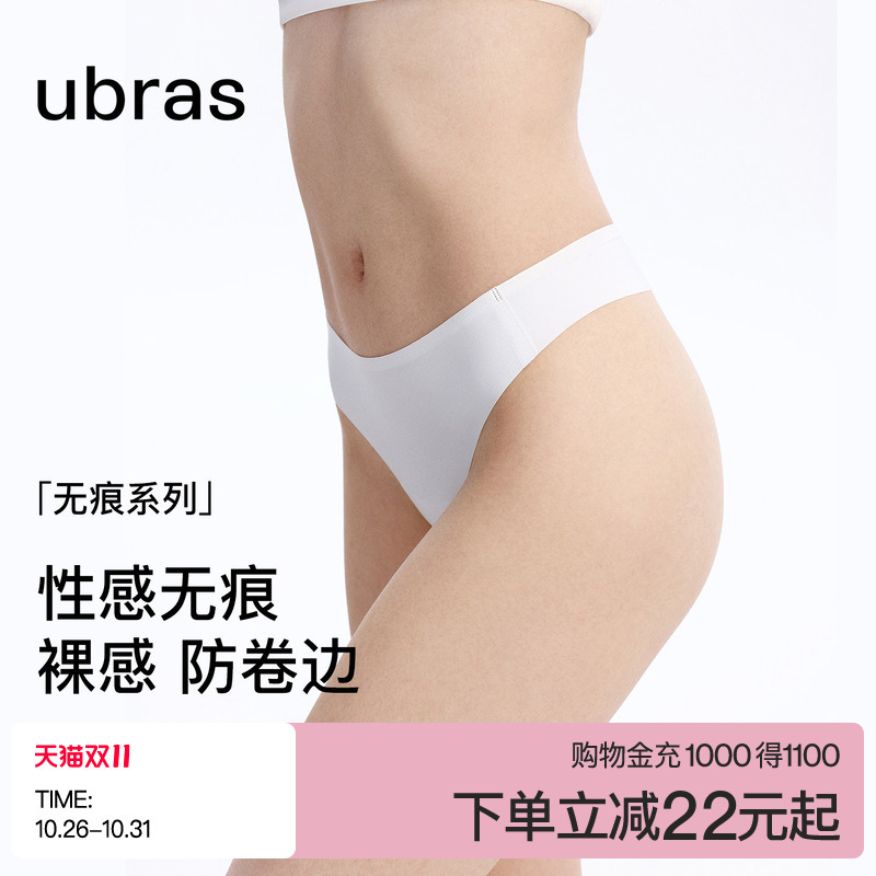 Ubras T-Back Low-Waist Women's Underwear 15A Cranberry Crotch Sexy Fitness Yoga Sports Seamless Briefs for Women
