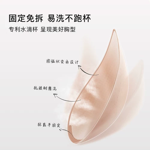 Антибактериальная майка топ, бюстгалтер, размер