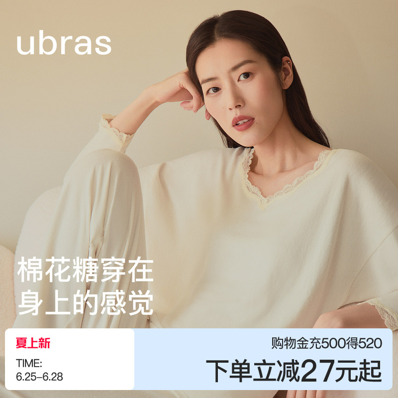 Liu Wen's Style | Ubras Soft Loungewear Women's Lace Pajamas Down-Like Couple Set Men's Spring and Summer
