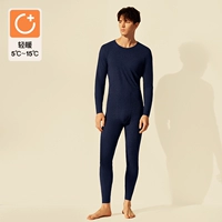 【Светлый и теплый】 глубоко морской синий