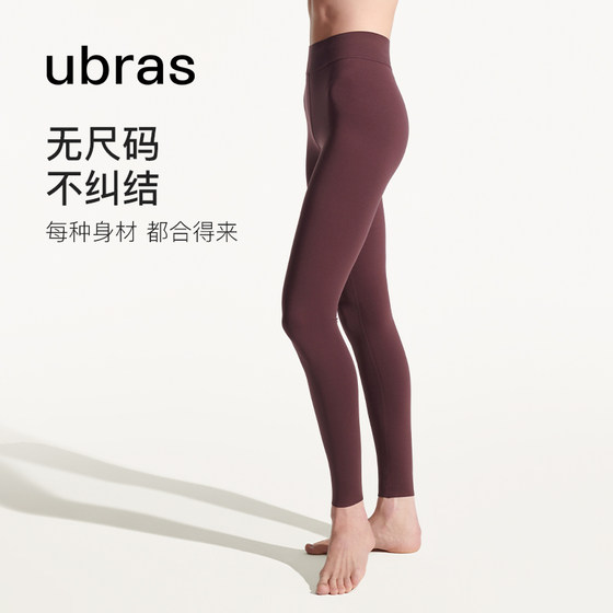 Ubras high-elastic belly-in outerwear shark pants fitness pants sports pants yoga pants leggings female