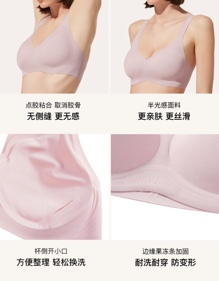 ubras,无痕,胸罩,背心,文胸,内衣女,淘宝优惠券