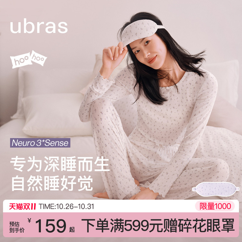 Liu Wen's Style | Ubras Pajamas with Chest Pads, Deep Sleep Loungewear Set for Women, 2026 New Autumn and Winter Model. Liu Wen's Style | Ubras Pajamas with Chest Pads, Deep Sleep Loungewear Set for Women, 2026 New Autumn and Winter Model.