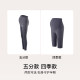 leggings Ubras ສໍາລັບທຸກຂັ້ນຕອນຂອງການຖືພາ, ກາງເກງໂຍຜະລິດສະຫນັບສະຫນູນທ້ອງ, ກາງເກງປາສະຫລາມສໍາລັບແມ່ຍິງໃນພາກຮຽນ spring ແລະ summer