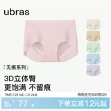 Нижнее белье, невидимые хлопковые антибактериальные штаны, сексуальные спортивные тонкие шорты, размер, средняя посадка